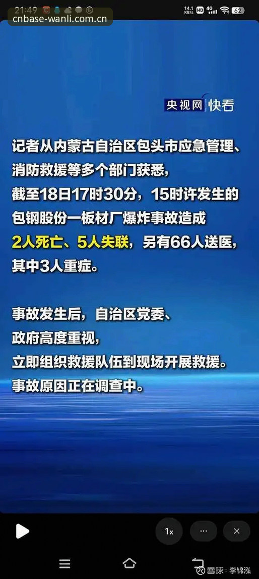 中国主场坐标兼容版常见问题？阿强连问五句，我帮他拆了五天
