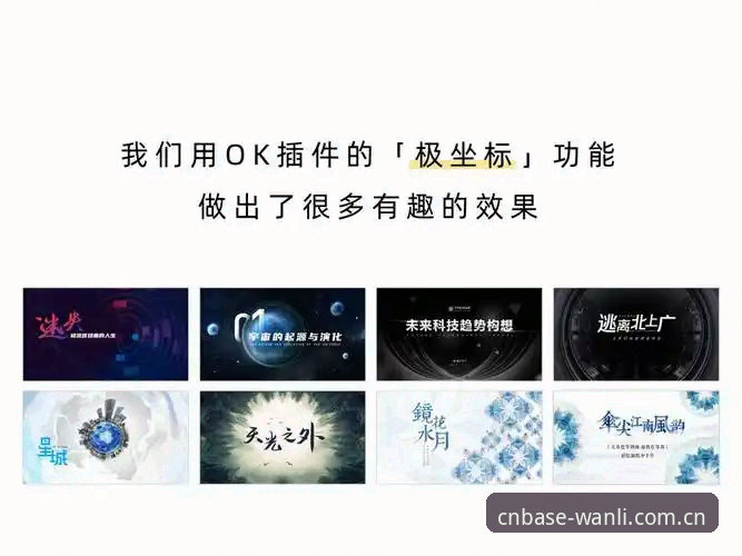 从“到底下哪个”到“真香现场”——中国主场坐标APP下载功能深度解析
